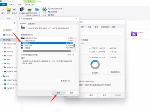 win11ϵy(tng)ºôkwin11ϵy(tng)DQ