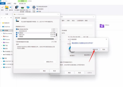 win11ϵy(tng)ºôkwin11ϵy(tng)DQ