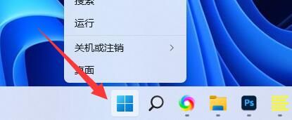 win11ȡ_C(j)pinaʧôkwin11oh_C(j)pinaQ