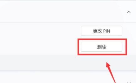 win11ȡ_C(j)pinaʧôkwin11oh_C(j)pinaQ
