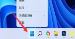 win11ÑO(sh)_Cpina