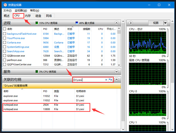 win11ʾļAʹßohôQԔ