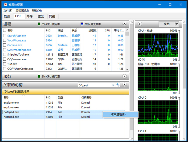 win11ʾļAʹßohôQԔ