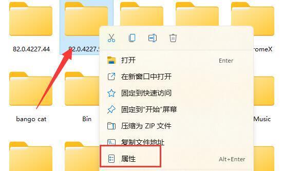 win11ʾļAʹßohôQԔ