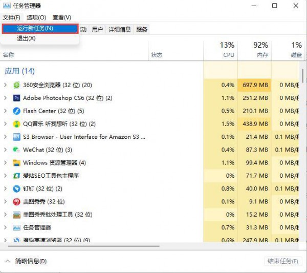 win11΄(w)ڲ@ʾQwin11ϵy(tng)΄(w)ڻ֏(f)@ʾO(sh)÷