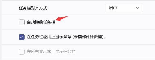win11΄(w)ڲ@ʾQwin11ϵy(tng)΄(w)ڻ֏(f)@ʾO(sh)÷