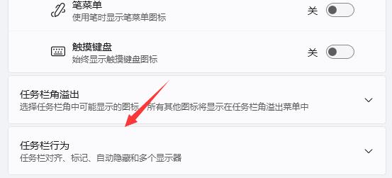 win11΄(w)ڲ@ʾQwin11ϵy(tng)΄(w)ڻ֏(f)@ʾO(sh)÷