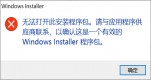 win11ϵy(tng)ʾo_˰bôQԔ