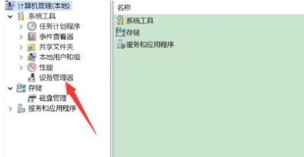 win11R(sh)eUSBO(sh)Qwin11XusbO(sh)@ʾЇ@̖(ho)Q