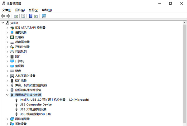 win11R(sh)eUSBO(sh)Qwin11XusbO(sh)@ʾЇ@̖(ho)Q