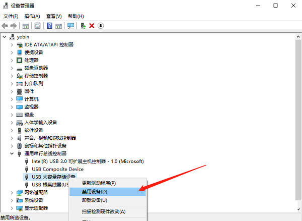 win11R(sh)eUSBO(sh)Qwin11XusbO(sh)@ʾЇ@̖(ho)Q