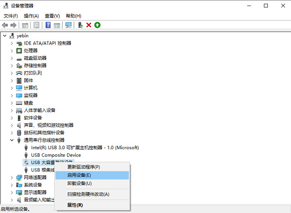 win11R(sh)eUSBO(sh)Qwin11XusbO(sh)@ʾЇ@̖(ho)Q