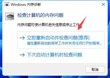 win11(jng)G؆Qwin11lGeQ