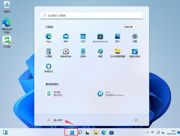 win11ϵy(tng)ʾTֹ\(yn)дˑ(yng)ýQ