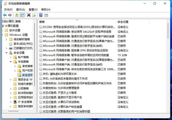 win11ϵy(tng)ʾTֹ\(yn)дˑ(yng)ýQ