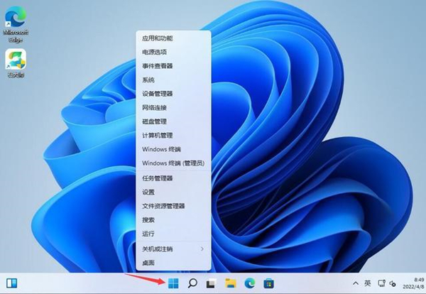 win11ϵy(tng)ʾTֹ\(yn)дˑ(yng)ýQ
