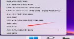 win11ôhI^win11ȥI^ķ