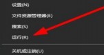 win11c(din)D(bio)o(w)ЧQwin11D(bio)c(din)](mi)(yng)Q