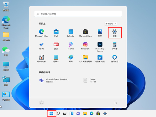 win11ȫôP(gun)]win11P(gun)]Ԏܵķ