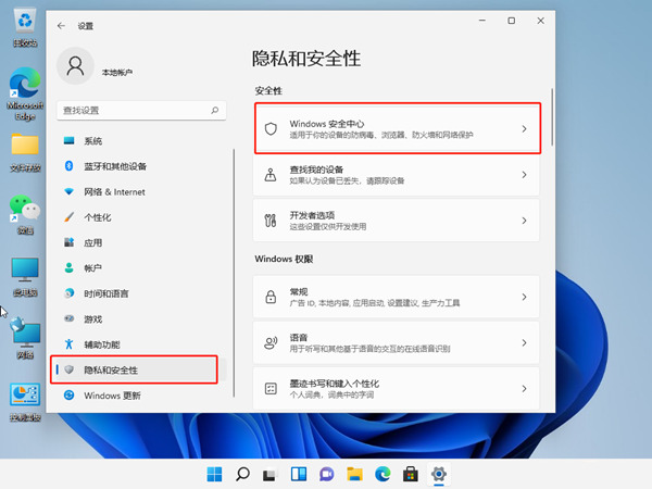 win11ȫôP(gun)]win11P(gun)]Ԏܵķ