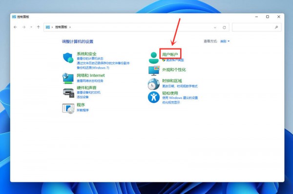 win11ϵy(tng)ÑQô޸win11iÑָĵķ