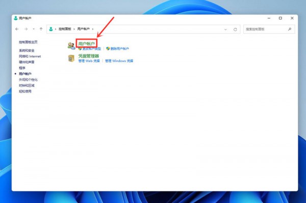 win11ϵy(tng)ÑQô޸win11iÑָĵķ