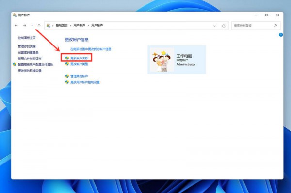 win11ϵy(tng)ÑQô޸win11iÑָĵķ