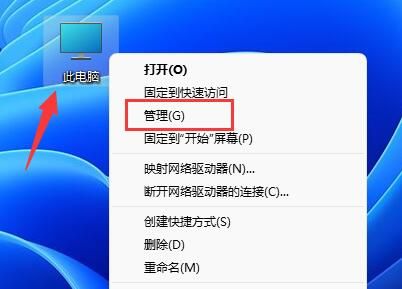 win11ϵy(tng)ÑQô޸win11iÑָĵķ