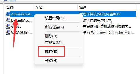 win11ϵy(tng)ÑQô޸win11iÑָĵķ