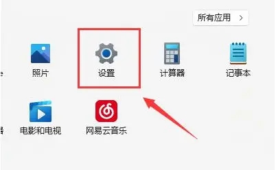 win11Xo(w)@ʾwifiбôQԔ