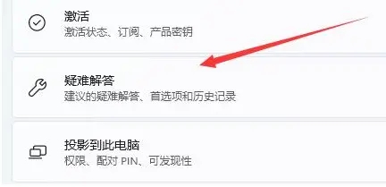 win11Xo(w)@ʾwifiбôQԔ