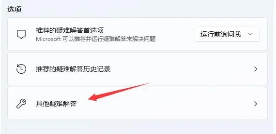 win11Xo(w)@ʾwifiбôQԔ