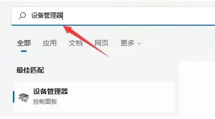 win11Xo(w)@ʾwifiбôQԔ