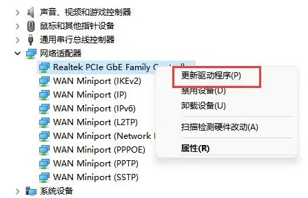 win11Xo(w)@ʾwifiбôQԔ