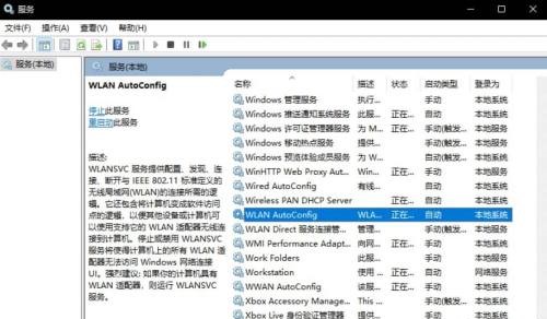 win11XwifiܲҊôQԔ