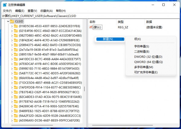 win11(bio)I@ʾx(xing)ôO(sh)Ԕ