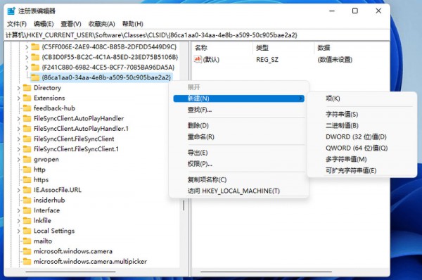 win11(bio)I@ʾx(xing)ôO(sh)Ԕ