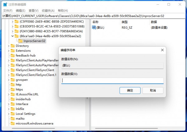 win11(bio)I@ʾx(xing)ôO(sh)Ԕ