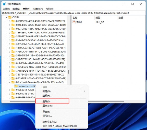 win11(bio)I@ʾx(xing)ôO(sh)Ԕ