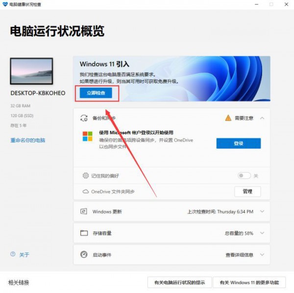 win11ָy䛟o(w)ʹýQwin11ʹָy䛽Q