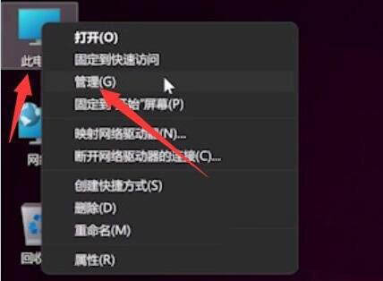 win11ָy䛟o(w)ʹýQwin11ʹָy䛽Q