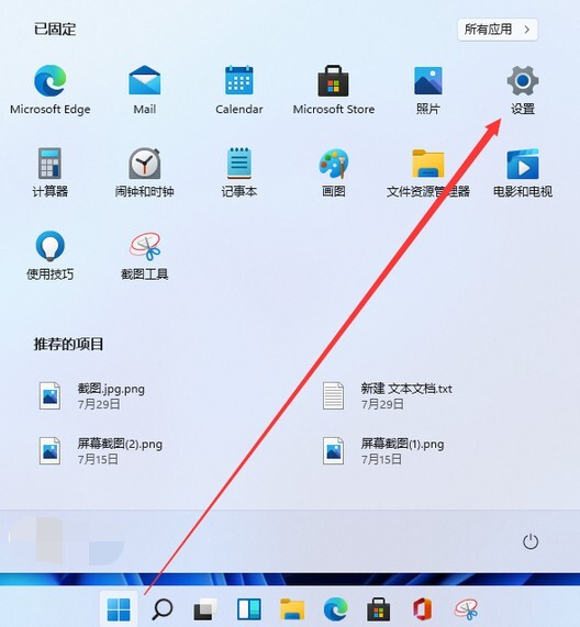 win11ôӴӡC(j)O(sh)win11ϵy(tng)ӡC(j)O(sh)ӵķ