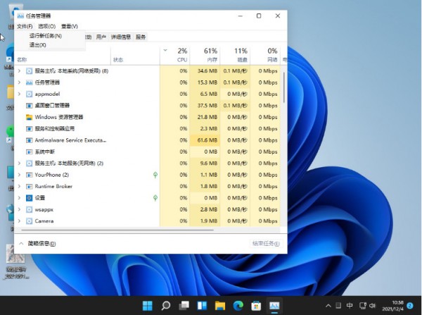 win11ԄߺoѽQ