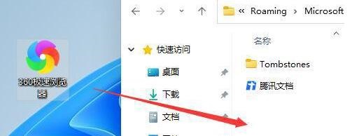 win11ôё(yng)ù̶΄(w)win11ܛ̶΄(w)O(sh)õķ
