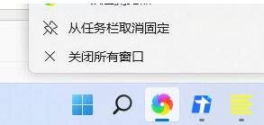 win11ôё(yng)ù̶΄(w)win11ܛ̶΄(w)O(sh)õķ
