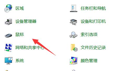 win11(bio)ָᘈDôQwin11޸(bio)ָᘈDķ