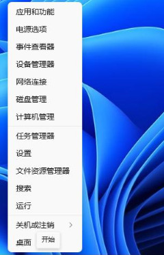 win11ϵy(tng)ôĿIwin11ԶxIO(sh)ý̳