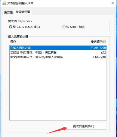win11ϵy(tng)ôĿIwin11ԶxIO(sh)ý̳