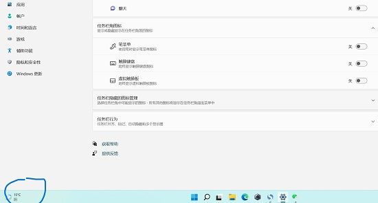 win11ôP(gun)]½win11΄(w)½P(gun)]ķ