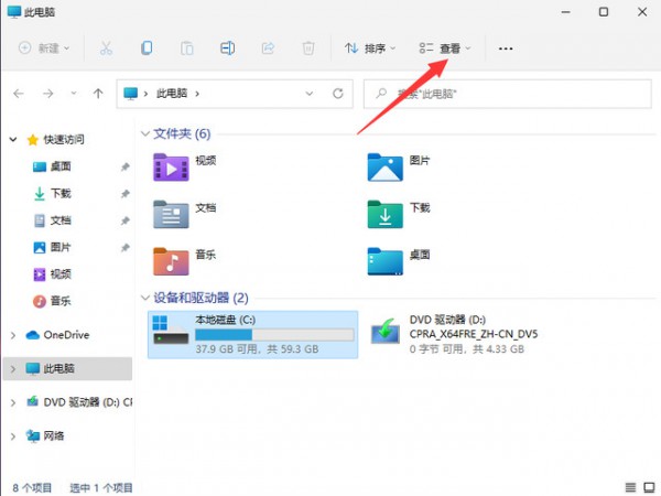 win11ôļA[win11[ļA֏(f)@ʾķ